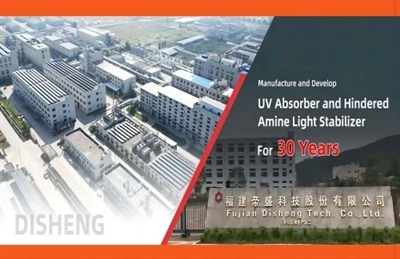 Disheng Technology מזמינה אותך ל-CHINAPLAS 2024